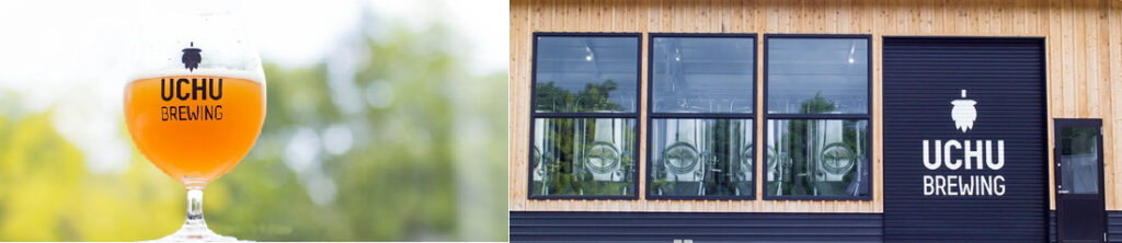 うちゅうブルーイング公式サイトより、ビールの画像、ブルワリーの建物画像