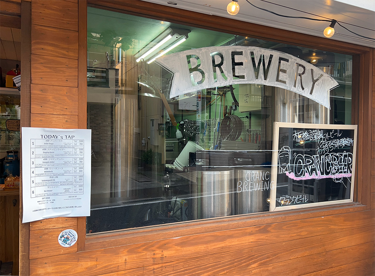 クランクビールの店舗内の醸造施設